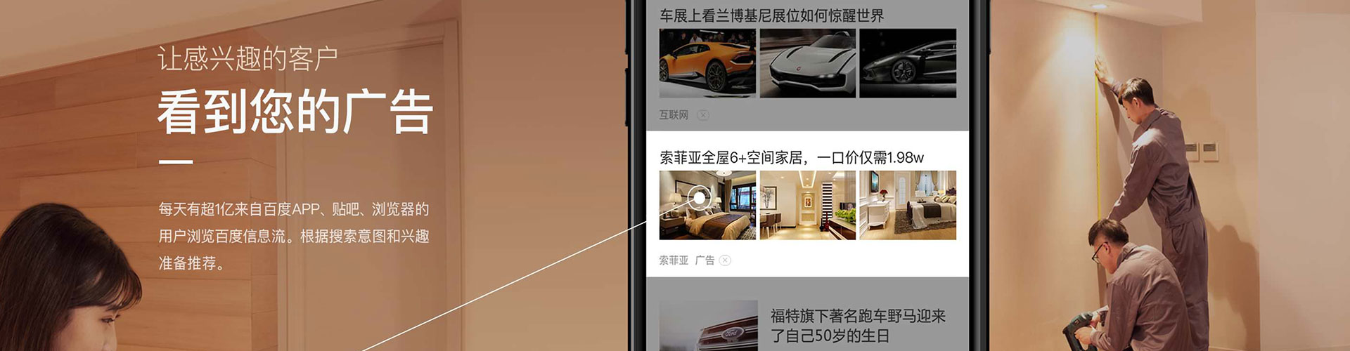 奈曼旗百度竞价排名